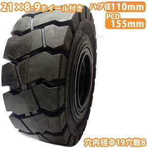 H[Ntg ^C Vi m[pN^C zC[t Zbg 1{ 21×8-9^C ta19mm×8 nua110mm PCD155mm ubN  m[pN YƎԗ tH[Ntgpm[pN^C