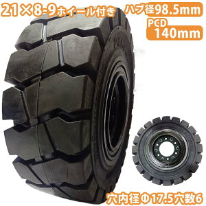 tH[Ntg ^C Vi m[pN^C zC[tłg Zbg 1{ ^CTCY21×8-9 6.00 6 nua98.5mm ubN  m[pN YƎԗ tH[Ntgpm