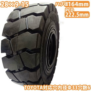 tH[Ntg ^C Vi m[pN^C zC[t Zbg 1{ 28×9-15^C ta32.5mm×6@nu164mm PCD222.25mm ubN  m[pN YƎԗ tH[Ntgpm[pN^