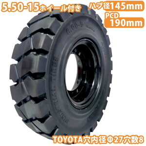 tH[Ntg ^C Vi tH[Ntg m[pN^C zC[t 1{ 5.50-15^C ta27mm×8 nua145mm PCD190mm ubN  m[pN YƎԗ tH[Ntgpm[p