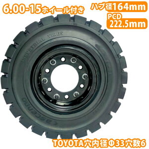 tH[Ntg ^C Vi tH[Ntg m[pN^C 킹zC[t 1{ 6.00-15^C t32.5mm×6 nu164mm PCD222.25mm ubN  m[pN YƎԗ tH[Ntgpm
