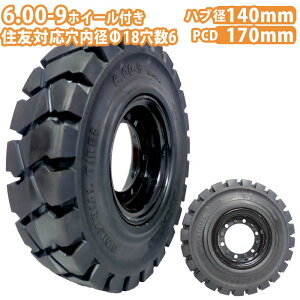 tH[Ntg ^C Vi tH[Ntg m[pN^C ZbgσzC[t 1{ 6.00-9^C t{ga18mm×6 nua140mm PCD170mm ubN  m[pN YƎԗ tH[N