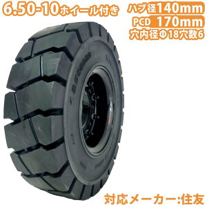 tH[Ntg ^C Vi tH[Ntg m[pN^C zC[t 1{ 6.50-10^C ta18mm×6 nua140mm PCD170mm ubN  m[pN YƎԗ tH[Ntgpm[p