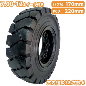 tH[Ntg ^C Vi tH[Ntg m[pN^C zC[t 1{ 7.00-12^C ta32mm×6 nua170mm PCD220mm ubN  m[pN YƎԗp tH[Ntgpm[p