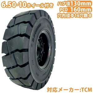 tH[Ntg ^C Vi tH[Ntg m[pN^C zC[t 1{ 6.50-10^C ta16mm×8 nua130mm PCD160mm ubN  m[pN YƎԗ tH[Ntgpm[p