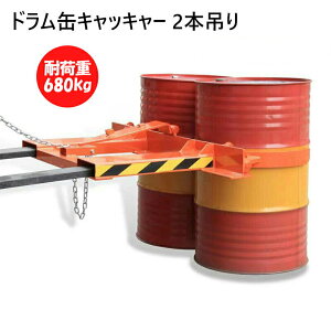 Abv! 2{݂ hʃLb`[ DG45 ω׏d680kg | ȒPt ȒP tH[Ntgphʉ^ hC[O tH[Ntgp A^b`g  hʉ^@