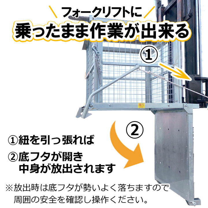 業務用 ダストコンテナ スチール製 吊上げ式 フック付 キャスター付 