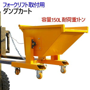 tH[Ntgtp _vJ[g e150L ω׏d500kg WFR15 | tH[Ntg A^b`g XNbv 蓮 zbp[ oPbg  ^ LX^[t `ggbN Xgbp