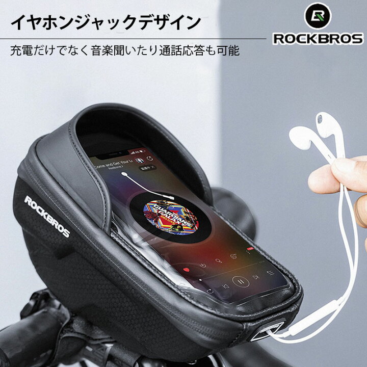 楽天市場】フロントバッグ 防水 フロントバッグ 自転車 スマホ収納 