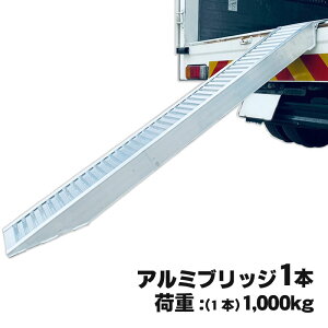作業用品 ラダーレールの人気商品・通販・価格比較 - 価格.com 