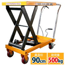 楽天市場】リフター 台車 500kgの通販