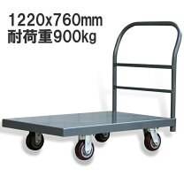 楽天市場】大容量（台車｜物流・運搬器具）：DIY・工具<花・ガーデン 