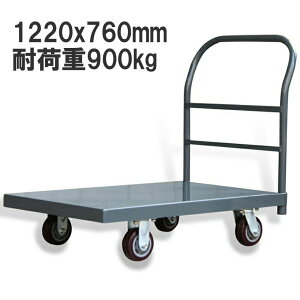 Ɩp X`[ ω׏d900kg  ^ dʑ ^ vbgtH[1220x760(mm) Ɩp ^ X`[ XF3048 ^ ϋv  É ʗA ړ ^ ^ 