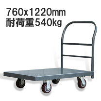 楽天市場】重量台車の通販