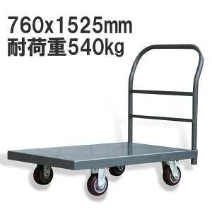 Ɩp X`[ ω׏d540kg É  ^ dʑ ^ vbgtH[760x1525mm Ɩp ^ X`[ ZF3060  q H  ϋv  ʗA ړ ^ 