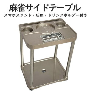 TChe[u S TChe[u  LX^[t DM וu  hNz_[ e[u zk mj-sidetable-s