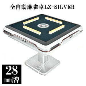 S }[W v28~v×2ʁ{Ԕv__ É^Cv Vo[ LZ- SILVER | e[u ƒp Ƒ t@~[ y K v[g }[We[u   