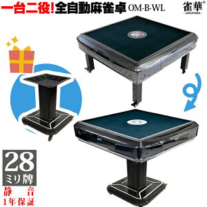 쎮 S }[W 28~v×2ʁ{Ԕv__ É e[u ubN ƒp Ƒ t@~[ y K v[gOM-B-WLb}[We[u    