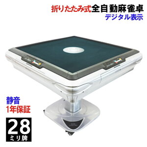 S ܏ _\ }[W v28~v×2ʁ{Ԕv É^Cv ZD-JF-SILVER |e[u ƒp Ƒ y K v[g }[We[u     