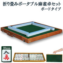 楽天市場】こたつ 天板 麻雀の通販