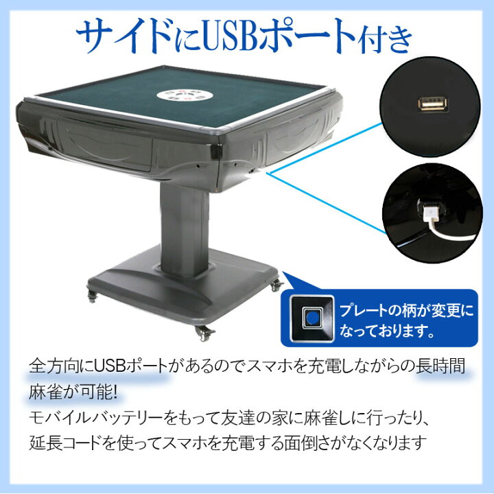 楽天市場】全自動麻雀卓 麻雀 卓 麻雀卓 全自動 麻雀 セット 全自動 