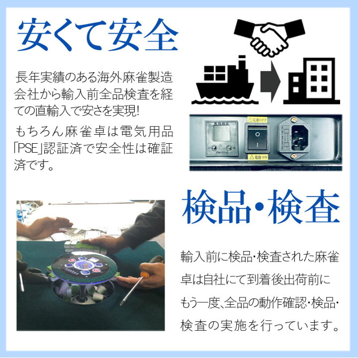 楽天市場】全自動麻雀卓 折畳 マージャン卓 雀荘牌33ミリ牌×2面＋赤牌 
