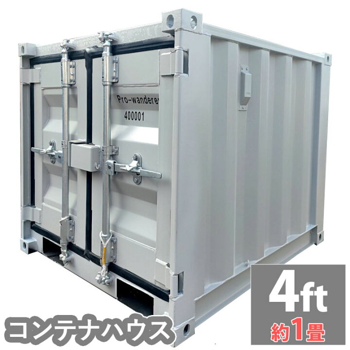 楽天市場】コンテナハウス コンテナ 倉庫 プレハブ 小屋 住宅 ユニット 
