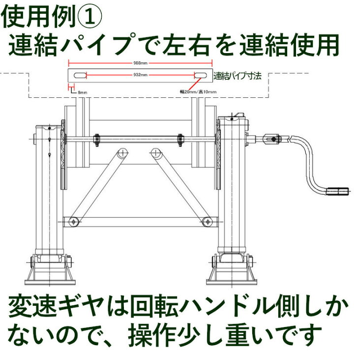 楽天市場】トレーラ補助脚 トレーラー用補助脚 手動式ランディングギヤ 