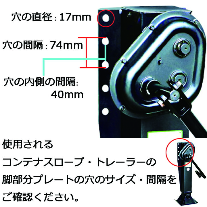 楽天市場】トレーラ補助脚 トレーラー用補助脚 手動式ランディングギヤ 