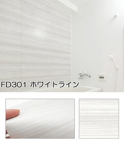 y|CgAbv+N[|z Vi Cpǎ ͂V[^Cv S20  42cm×2m K 嗝 xmR  FURODECO