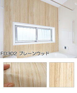 _N[|s^Vi Cpǎ ͂V[^Cv S20  42cm×2m K 嗝 xmR  FURODECO