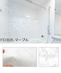 Vi Cpǎ ͂V[^Cv yzS20  42cm×2m K 嗝 xmR  FURODECO
