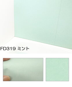 _ő250~OFFN[|^ Vi Cpǎ ͂V[^Cv S20  42cm×2m K 嗝 xmR  FURODECO