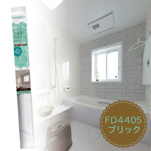 _ő250~OFFN[|^ ǎ Cp G A  44cm×2m ͂V[^Cv S11 Ђ̂ nCrXJX }[u  嗝Β FURODECO ݌Ɍ