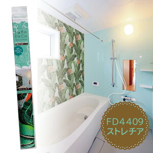 yzǎ Cp G A  44cm×2m ͂V[^Cv S12 Ђ̂ nCrXJX }[u  嗝Β FURODECO ݌Ɍ
