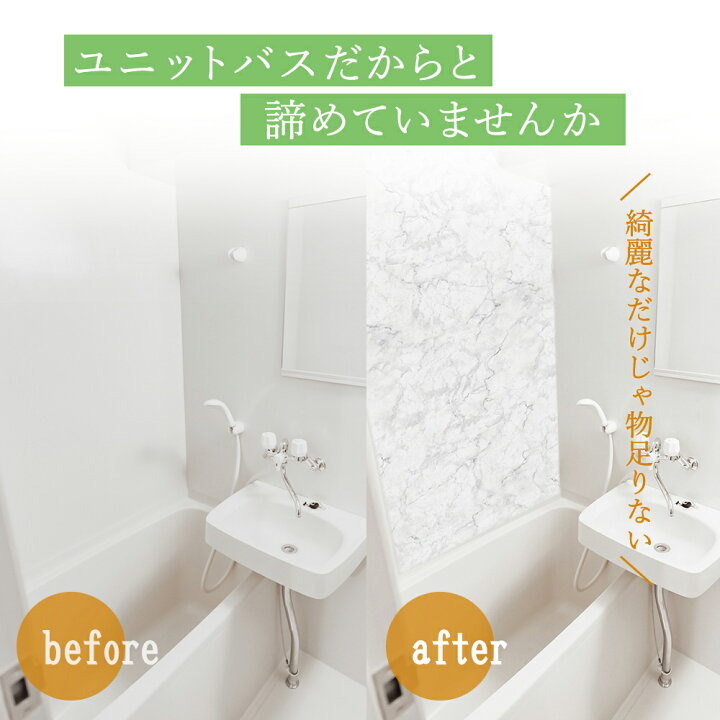 楽天市場 はがせるお風呂専用壁紙 雑貨 おしゃれ 44cm 2m シールタイプ 全12種 ひのき ハイビスカス マーブル さかな 大理石調 可愛いfurodeco 菊池襖紙工場直販 ポイントアップ はりかえ工房