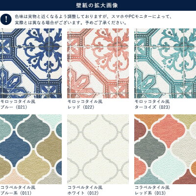 楽天市場 はがせる壁紙 Web限定 壁紙シールタイプ 優しい手触りとデザインの日本製 簡単に貼れてキレイにはがせる 90cm 1m単位 待望の新柄登場 賃貸 貼ってはがせる 北欧 はりかえ工房 楽天市場 はがせる壁紙 Web限定 壁紙シールタイプ 優しい手触りとデザインの日本製 簡単に貼れてキレイにはがせる 90cm 1m単位 待望の新柄登場 賃貸 貼ってはがせる 北欧 はりかえ工房