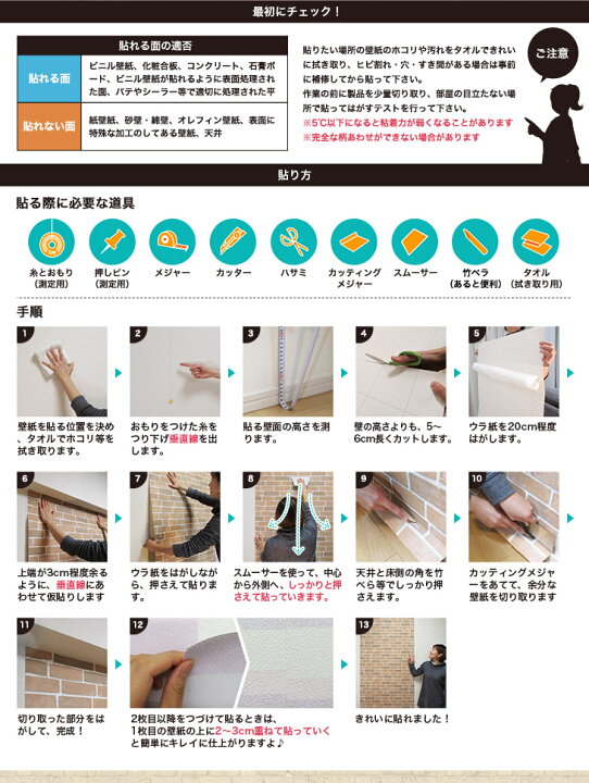 楽天市場】＼ｽｰﾊﾟｰｾｰﾙ20%OFF+ｸｰﾎﾟﾝ／【在庫限り】92cm×5m 貼ってはがせ 