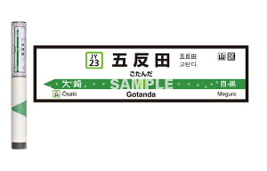 _ő200~OFFN[|^R w  S JR V[ R Mtgǃy^wW d v[g 170cm×45cm  j̎q  zr[ Vh aJ ڍ V X bsO V 