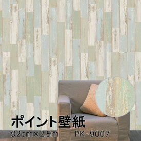 楽天市場 テレビ 壁紙 装飾フィルム インテリア 寝具 収納 の通販 楽天市場 テレビ 壁紙 装飾フィルム インテリア 寝具 収納 の通販