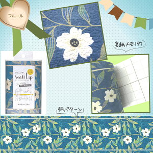 _1|CgUP+N[|^g{[_[ V[ ͂ǎ 10cm×3.6m G XebJ[   k X ʎ mG tHbNX v[g CpɍœK Trimboder erH