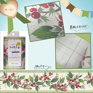 _ő200~OFFN[|^g{[_[ V[ ͂ǎ 10cm×3.6m G XebJ[   k X ʎ mG tHbNX v[g CpɍœK Trimboder erH 