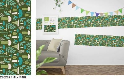 楽天市場 雑貨 おしゃれ はがせる壁紙 ウォールステッカー はがせてのり残りしない壁紙 シール 28cm 2 5m 全40柄2種類 スクラッチ 北欧 器 キノコ スノー 新製品 横に貼る 貼り方自由 プレゼント ギフト はりかえ工房