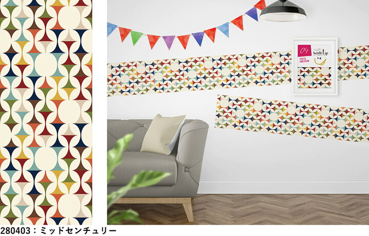 楽天市場 ポイント10倍 ウォールステッカー おしゃれ 雑貨 宇宙 コミック カセットはがせる壁紙 28cm 2 5m ミッドセンチュリー ネオン ネコ アート ラインアート ペイント のり付き 貼り方自在 自社製品 プレゼント 子供 男性 はりかえ工房 楽天市場 ポイント10倍 ウォールステッカー おしゃれ 雑貨 宇宙 コミック カセットはがせる壁紙 28cm 2 5m ミッドセンチュリー ネオン ネコ アート ラインアート ペイント のり付き 貼り方自在 自社製品 プレゼント 子供 男性 はりかえ工房