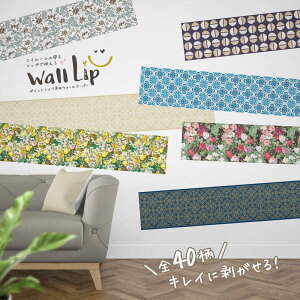 ライン 壁紙 おしゃれの人気商品 通販 価格比較 価格 Com