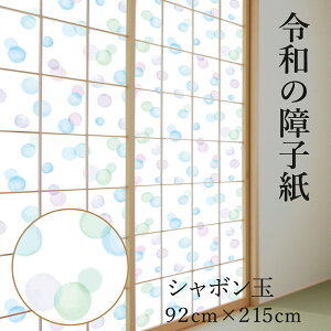 _ő250~OFFN[|^ߘȁq vX`bN V{ 92cm×2.15m 1 RS-007 u₩ȃu[ۓI jɂ 킢  jɂ ւ  傤