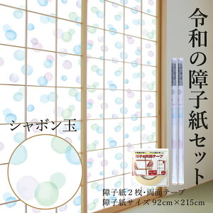 _ő250~OFFN[|^ vX`bNqZbg V{ 2`+ʃe[v 킢  92cm×2.15m RS-007 jɂ erH꒼ 傤