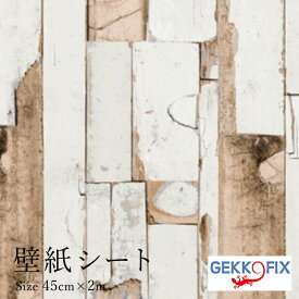 [SALE限定10%OFF! 割引クーポンも有] カッティングシート 木目 45cm×2m おしゃれ 簡単 貼れる DIY カッティングシール 木目(ドア）デコスタイル/GEKKO 13525 ドイツ製壁紙シール