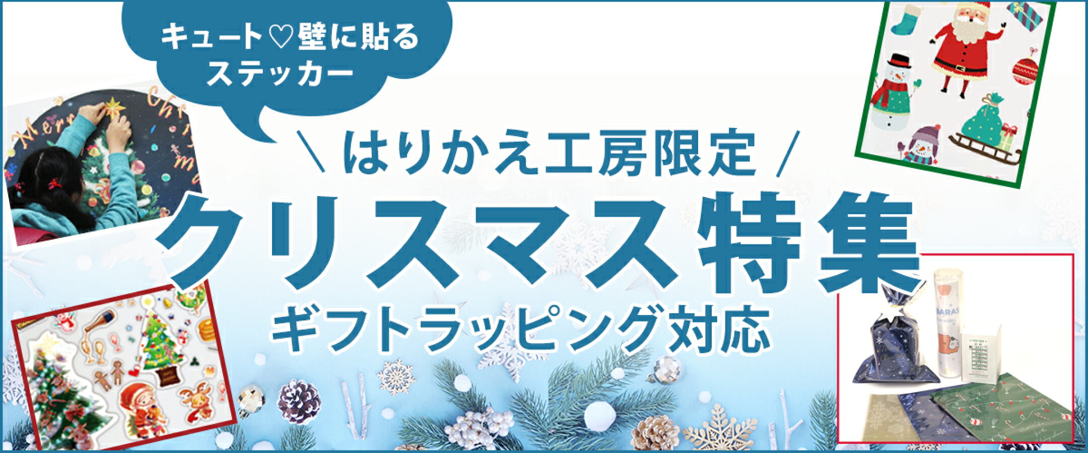 まだまだあります、楽しいステッカー♪