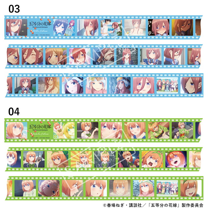 楽天市場 五等分の花嫁 きゃらりえonemoreボーダー 全8種 ボーダーサイズ 10cm 2 5m ウォールペーパー 貼ってはがせる壁紙 フリース素材 シールタイプ 菊池襖紙工場直販 ポイントアップ はりかえ工房